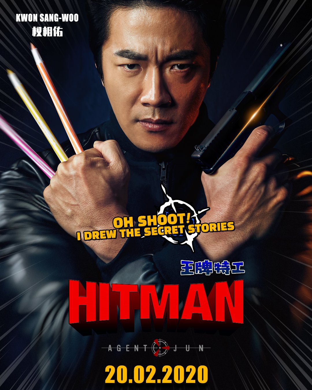 hitman agent jun (2020)